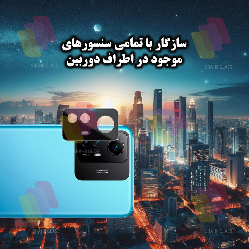 محافظ لنز دوربین شهر گلس مدل LENSFSH مناسب برای گوشی موبایل شیائومی Redmi Note 12S
