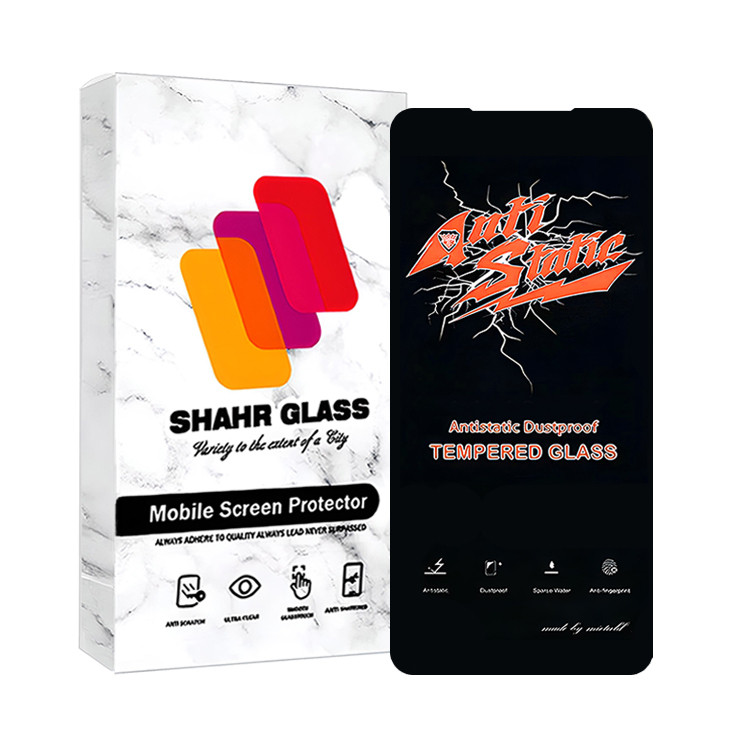 محافظ صفحه نمایش آنتی استاتیک شهر گلس مدل ANTIDUSTSHNW مناسب برای گوشی موبایل شیائومی Poco X3 Pro