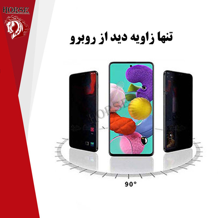 محافظ صفحه نمایش سرامیکی حریم شخصی هورس مدل PRCH مناسب برای گوشی موبایل شیائومی Redmi 8