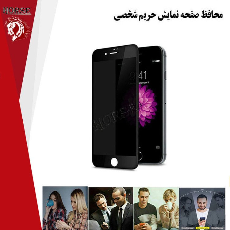 محافظ صفحه نمایش سرامیکی حریم شخصی هورس مدل PRCH مناسب برای گوشی موبایل شیائومی Redmi 8