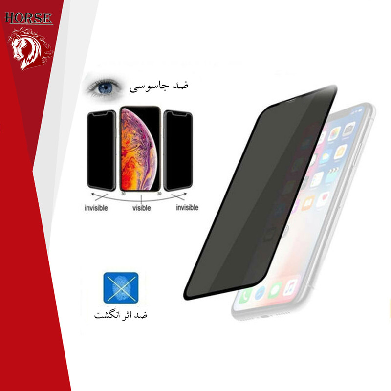 محافظ صفحه نمایش سرامیکی حریم شخصی هورس مدل PRCH مناسب برای گوشی موبایل شیائومی Redmi 8
