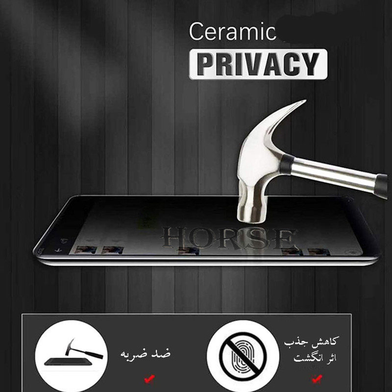 محافظ صفحه نمایش سرامیکی حریم شخصی هورس مدل PRCH مناسب برای گوشی موبایل شیائومی Redmi 8