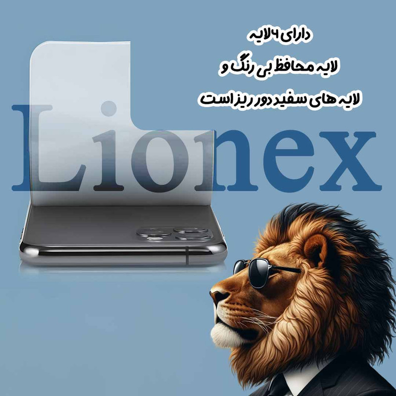 محافظ صفحه نمایش حریم شخصی لایونکس مدل FULLPRIVNANOL مناسب برای گوشی موبایل اپل iPhone 7 / 8 / SE 2020 / SE 2022 به همراه محافظ پشت گوشی
