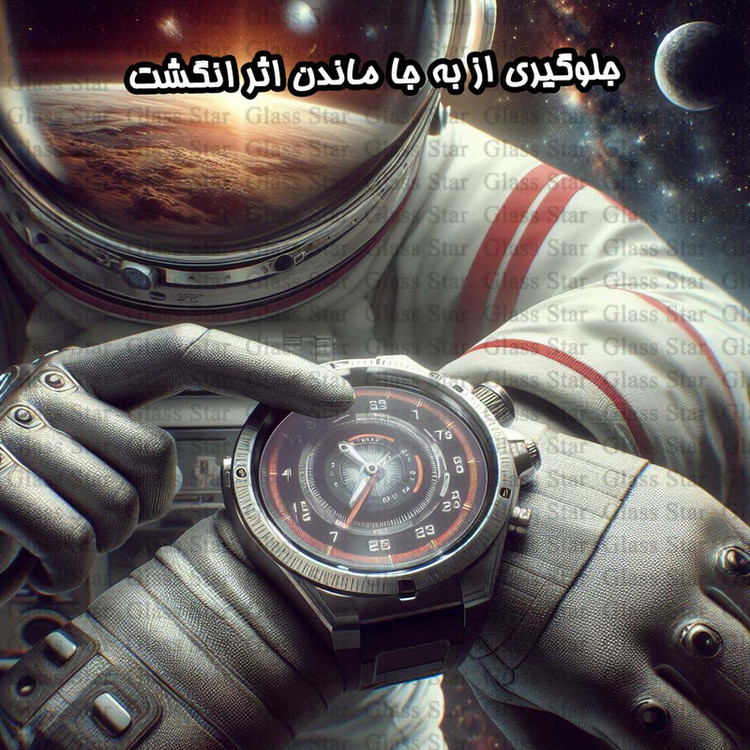 محافظ صفحه نمایش گلس استار مدل WATCHSAFS مناسب برای اپل واچ Watch Ultra 2 / Watch Ultra