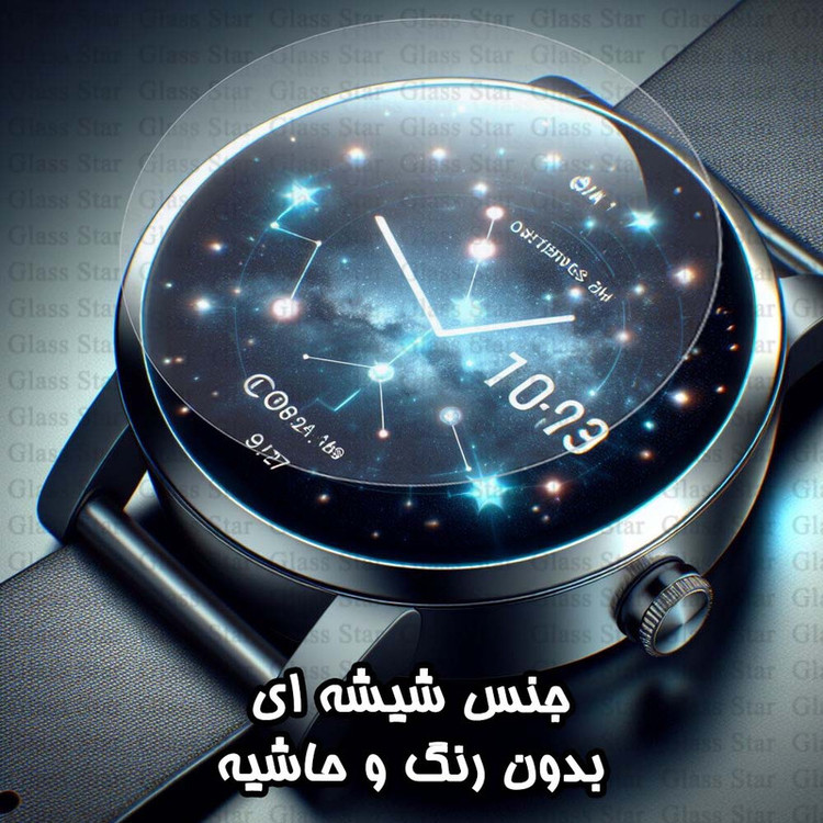 محافظ صفحه نمایش گلس استار مدل WATCHSAFS مناسب برای اپل واچ Watch Ultra 2 / Watch Ultra