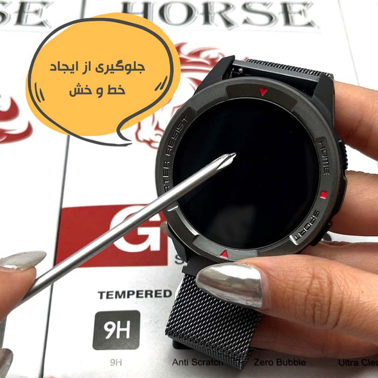 محافظ صفحه نمایش هورس مدل SIMWHORS مناسب برای اپل واچ Watch Ultra 2 / Watch Ultra