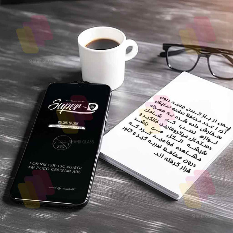 محافظ صفحه نمایش شهر گلس مدل SUPERPLUSH مناسب برای گوشی موبایل شیائومی Redmi Note 8 Pro