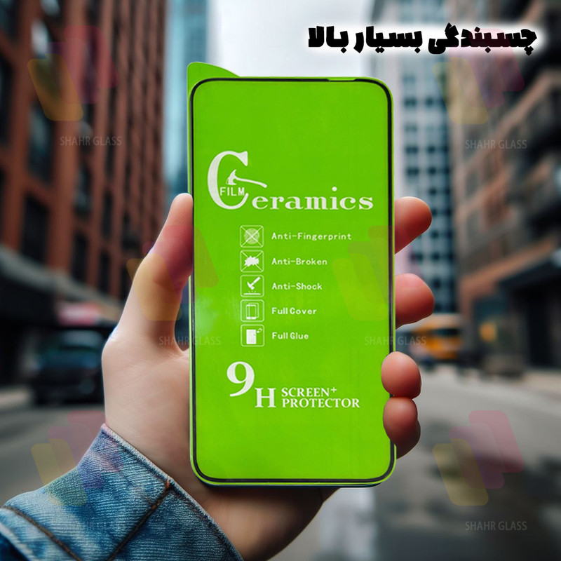 محافظ صفحه نمایش سرامیکی شهر گلس مدل CRMSNWSH مناسب برای گوشی موبایل سامسونگ Galaxy A70s