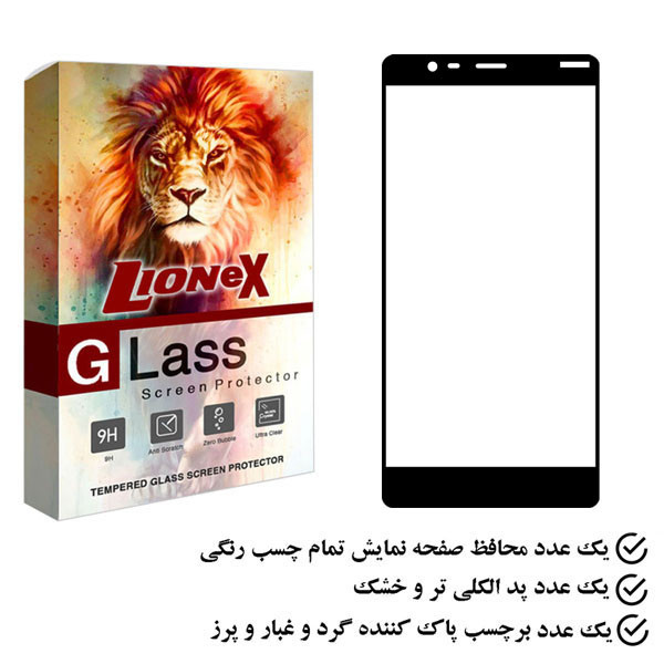 محافظ صفحه نمایش لایونکس مدل FULO مناسب برای گوشی موبایل نوکیا 5.1
