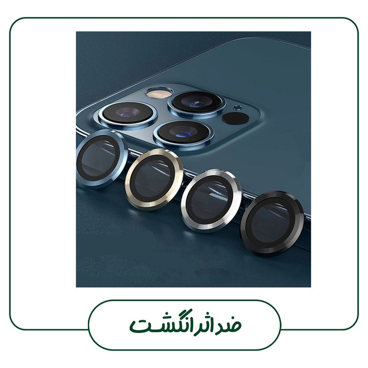 محافظ لنز دوربین لایونکس مدل RINIPL مناسب برای گوشی موبایل اپل iPhone 15 Pro