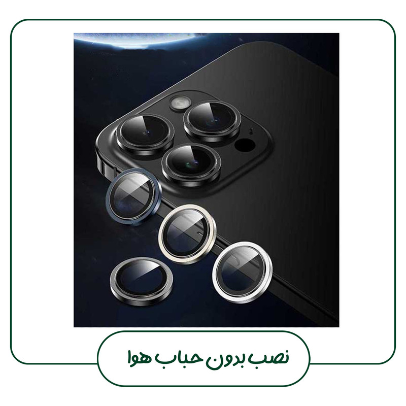 محافظ لنز دوربین لایونکس مدل RINIPL مناسب برای گوشی موبایل اپل iPhone 15 Pro