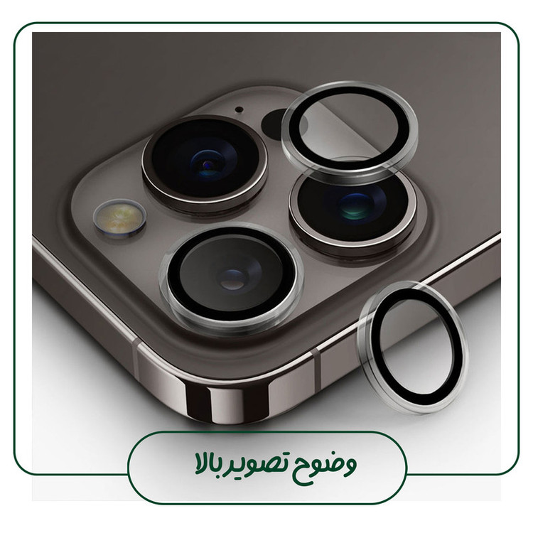 محافظ لنز دوربین لایونکس مدل RINIPL مناسب برای گوشی موبایل اپل iPhone 15 Pro