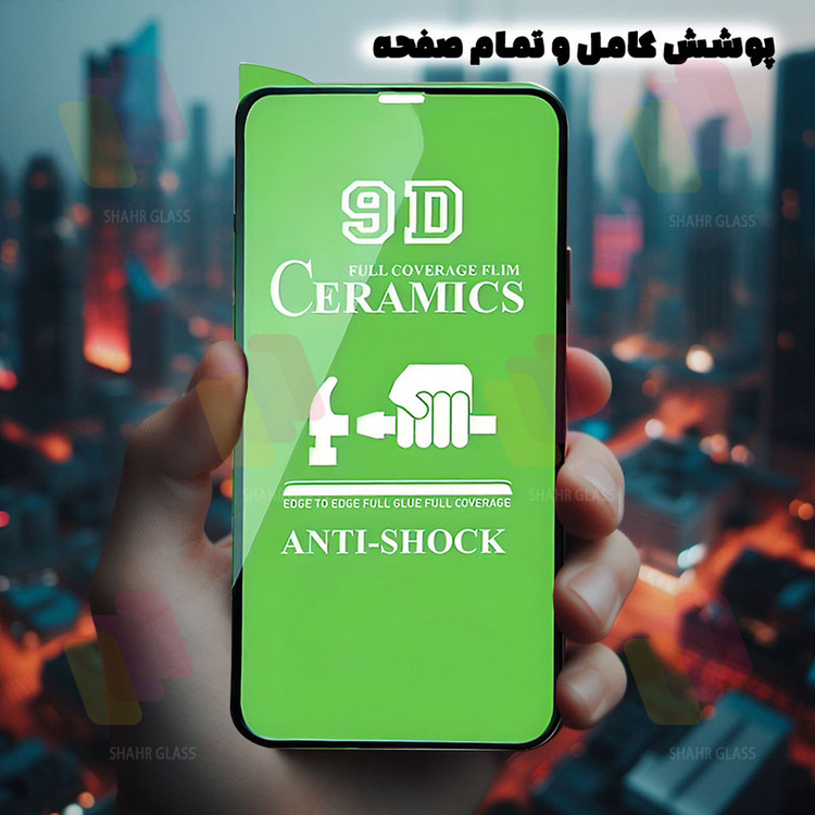 محافظ صفحه نمایش D`HARD مدل CERS30 مناسب برای گوشی موبایل سامسونگ Galaxy A71 4G / A71 5G / A72 / A73 5G / M54 5G / F54 5G / M53 / M52 5G / M51 / M62 / F62 / M55 / M55s / C55 / F55