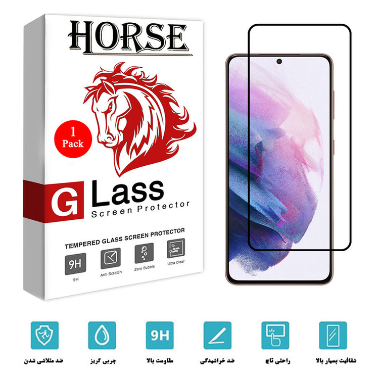 محافظ صفحه نمایش سرامیکی هورس مدل CMC-H مناسب برای گوشی موبایل سامسونگ Galaxy S21