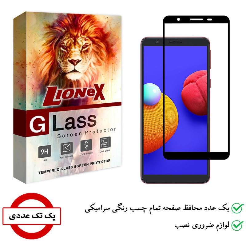 محافظ صفحه نمایش سرامیکی لایونکس مدل CRC-L مناسب برای گوشی موبایل سامسونگ Galaxy A01 Core