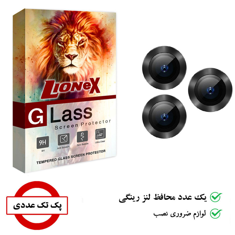 محافظ لنز دوربین لایونکس مدل RING مناسب برای گوشی موبایل اپل iPhone 12 Pro Max
