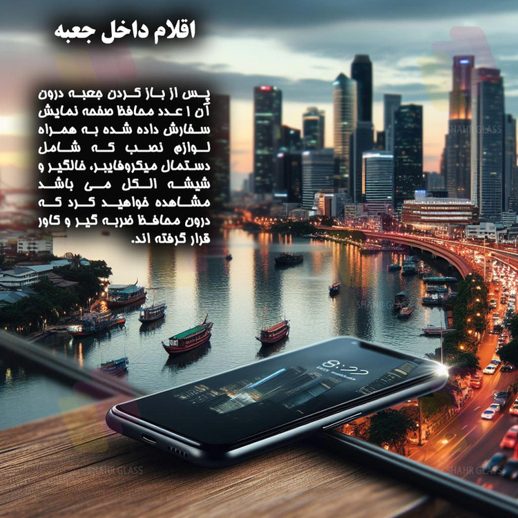 محافظ صفحه نمایش سوپردی شهر گلس مدل SHIPS مناسب برای گوشی موبایل سامسونگ Galaxy A22 4G / M22 4G / F22