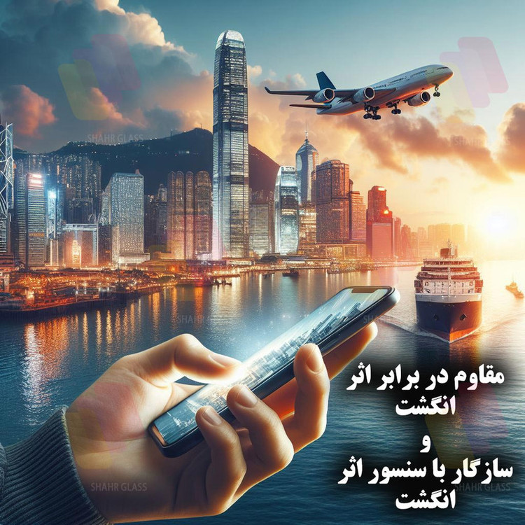 محافظ صفحه نمایش سوپردی شهر گلس مدل SHIPS مناسب برای گوشی موبایل سامسونگ Galaxy A14 4G / A14 5G / M14 5G / F14 5G