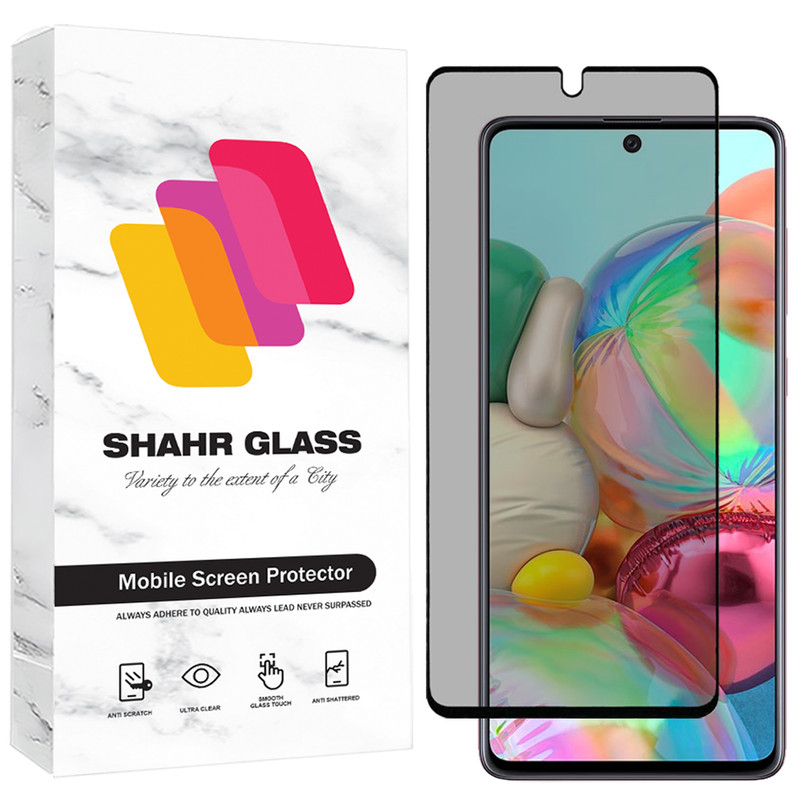 محافظ صفحه نمایش حریم شخصی شهر گلس مدل PRIS30 مناسب برای گوشی موبایل شیائومی Redmi Note 12 4G / Note 12 5G / Poco X5 / اوپو C67 5G
