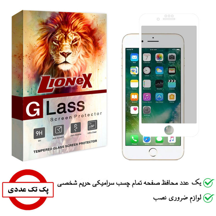 محافظ صفحه نمایش سرامیکی حریم شخصی لایونکس مدل PRC-L مناسب برای گوشی موبایل اپل iPhone 7 Plus