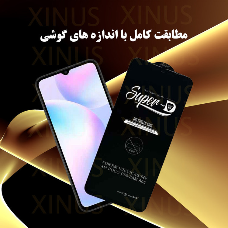 محافظ صفحه نمایش ژینوس مدل XSUP مناسب برای گوشی موبایل سامسونگ Galaxy A32 5G / M32 5G / F12 / F13 / F02s / F23 5G / جی پلاس X10 / X10 Plus / X20 / موترولا Moto E7 / E7 Plus / E20 / E13