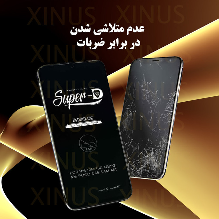 محافظ صفحه نمایش ژینوس مدل XSUP مناسب برای گوشی موبایل سامسونگ Galaxy A31 / A32 4G / M32 4G / A33 5G