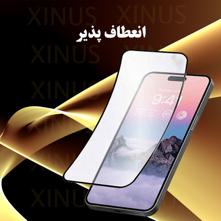 محافظ صفحه نمایش ژینوس مدل XSUP مناسب برای گوشی موبایل سامسونگ Galaxy A31 / A32 4G / M32 4G / A33 5G