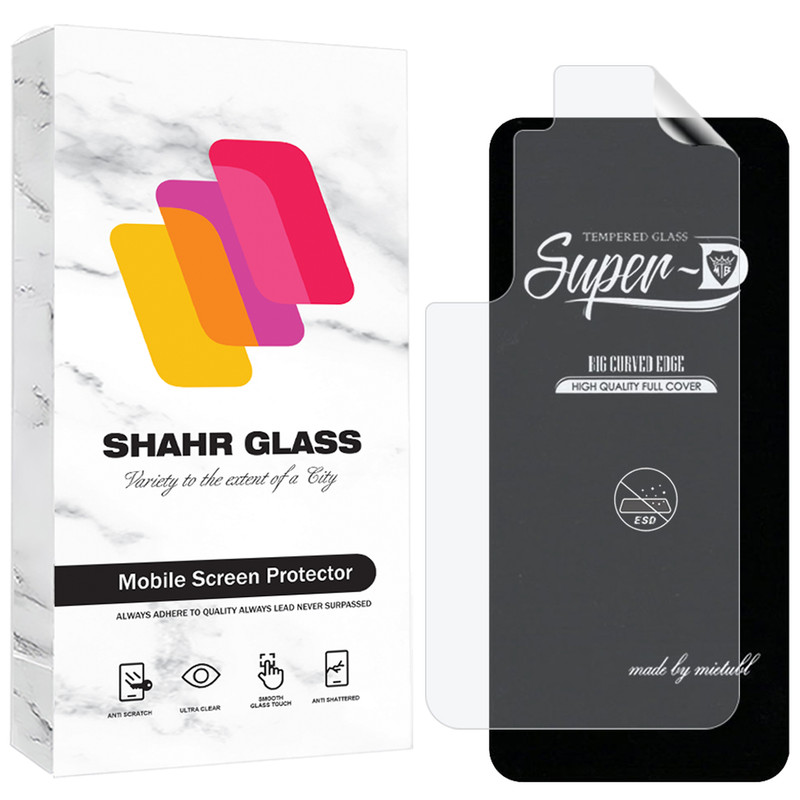 محافظ صفحه نمایش شهر گلس مدل SUNS مناسب برای گوشی موبایل سامسونگ Galaxy S23 5G به همراه محافظ پشت گوشی