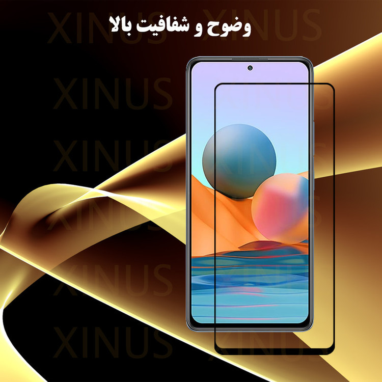 محافظ صفحه نمایش ژینوس مدل XANT مناسب برای گوشی موبایل سامسونگ Galaxy A31 / A32 4G / M32 4G / A33 5G / A22 4G / F22 / M22