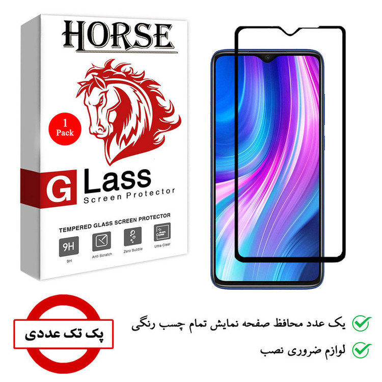 محافظ صفحه نمایش هورس مدل FUL-H مناسب برای گوشی موبایل شیائومی Redmi Note 8 Pro
