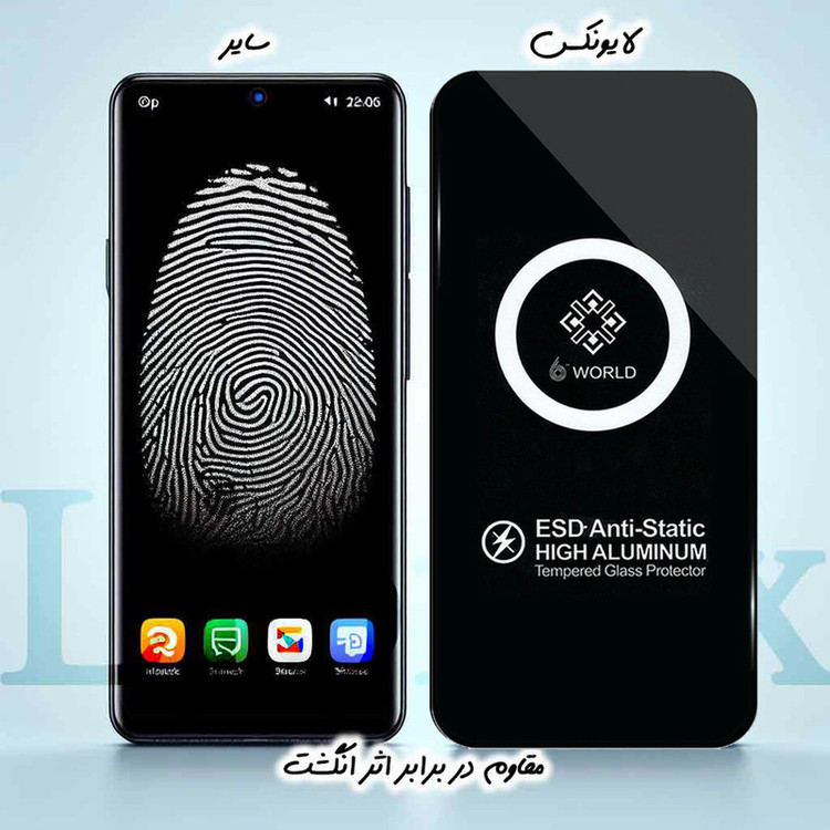 محافظ صفحه نمایش لایونکس مدل ESDL مناسب برای گوشی موبایل اپل iPhone 17 Pro Max