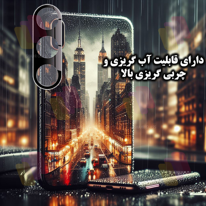 محافظ لنز دوربین شهر گلس مدل LFUD20 مناسب برای گوشی موبایل سامسونگ Galaxy A17 4G / Galaxy A17 5G