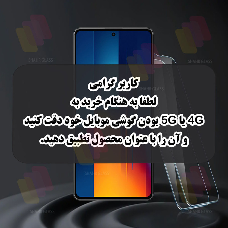 محافظ صفحه نمایش شهر گلس مدل SPRBP مناسب برای گوشی موبایل موتورولا Moto Edge 30 / Moto G22
