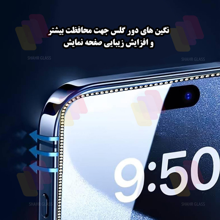 محافظ صفحه نمایش شهر گلس مدل NEGDS مناسب برای گوشی موبایل اپل iPhone 16 Pro