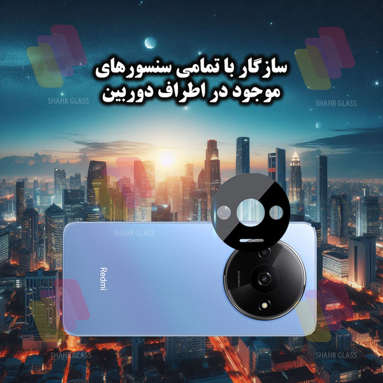 محافظ لنز دوربین شهر گلس مدل LFUD20 مناسب برای گوشی موبایل شیائومی Redmi A3 / Redmi A3x / Poco C61