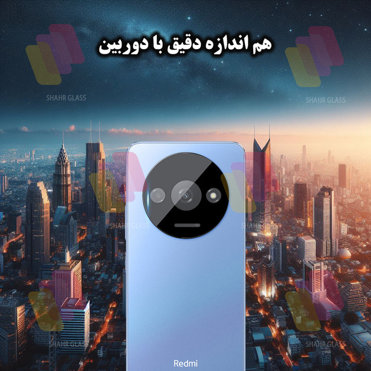 محافظ لنز دوربین شهر گلس مدل LFUD20 مناسب برای گوشی موبایل شیائومی Redmi A3 / Redmi A3x / Poco C61