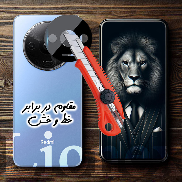 محافظ لنز دوربین لایونکس مدل LFUL20 مناسب برای گوشی موبایل شیائومی Redmi A3 / Redmi A3x / Poco C61