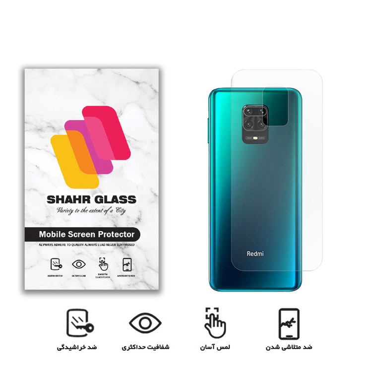 محافظ پشت گوشی نانو شهر گلس مدل TPUB مناسب برای گوشی موبایل شیائومی Redmi Note 9S