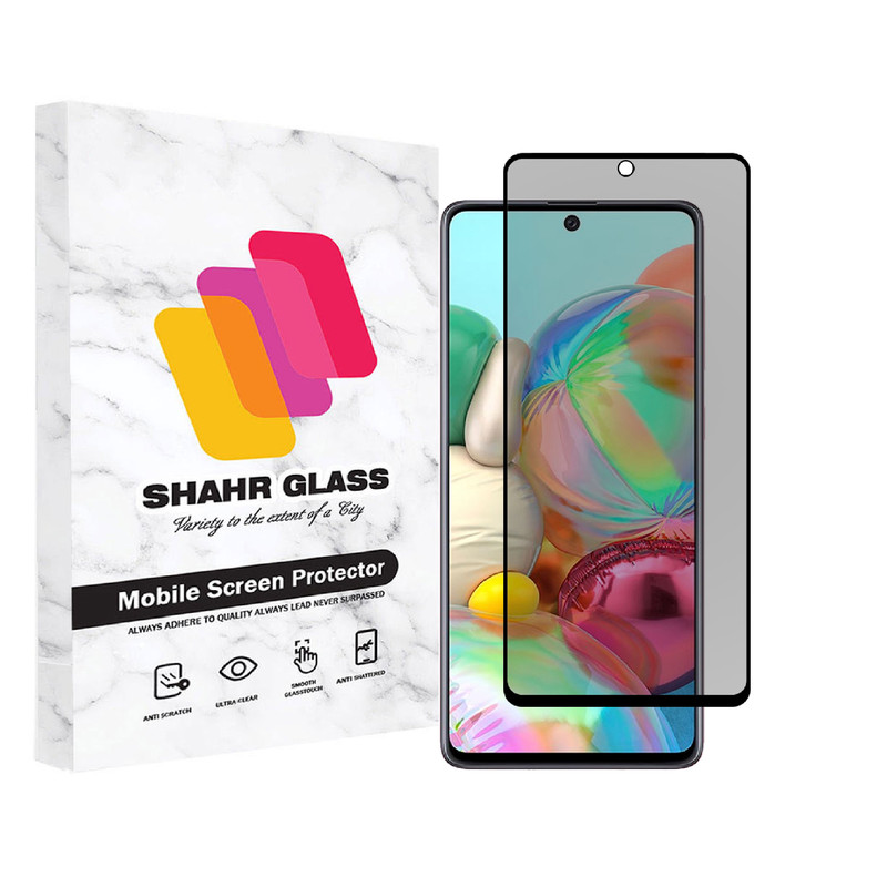 محافظ صفحه نمایش حریم شخصی شهر گلس مدل CRP مناسب برای گوشی موبایل سامسونگ Galaxy A52 5G