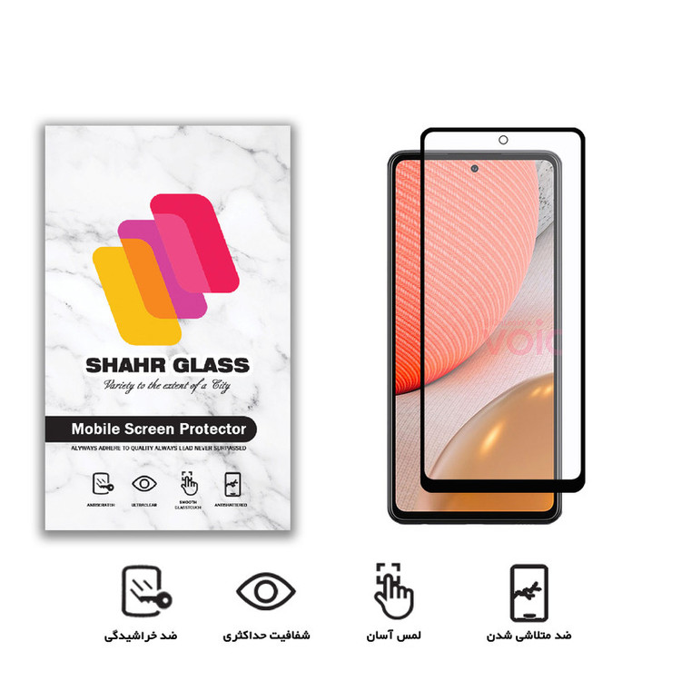 محافظ صفحه نمایش سرامیکی شهر گلس مدل CMT مناسب برای گوشی موبایل سامسونگ Galaxy A72