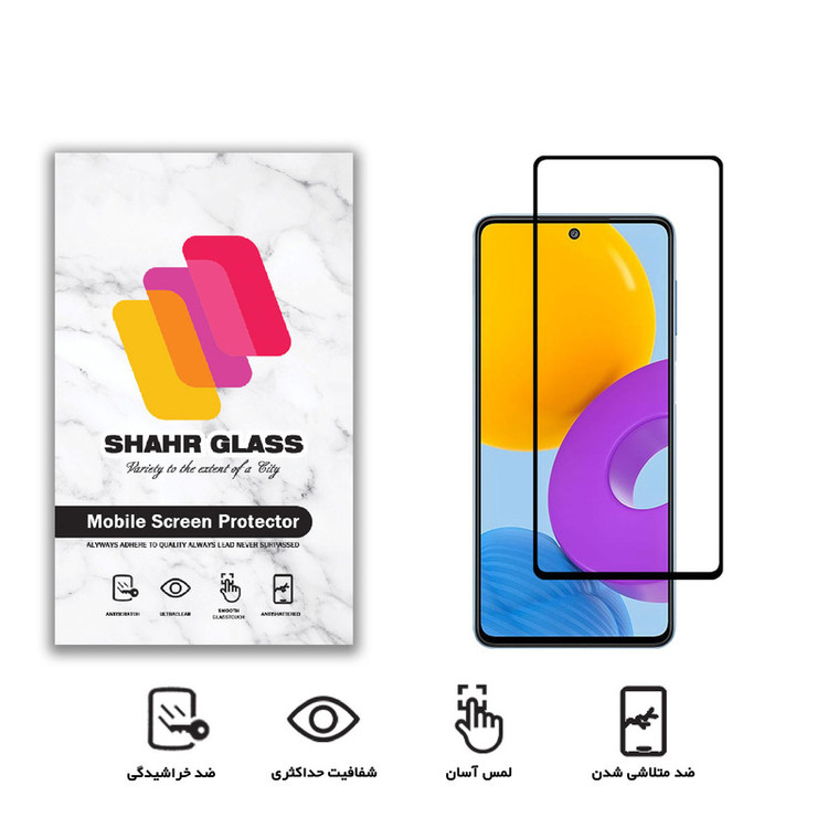 محافظ صفحه نمایش شهر گلس مدل CRM مناسب برای گوشی موبایل سامسونگ Galaxy M52 5G