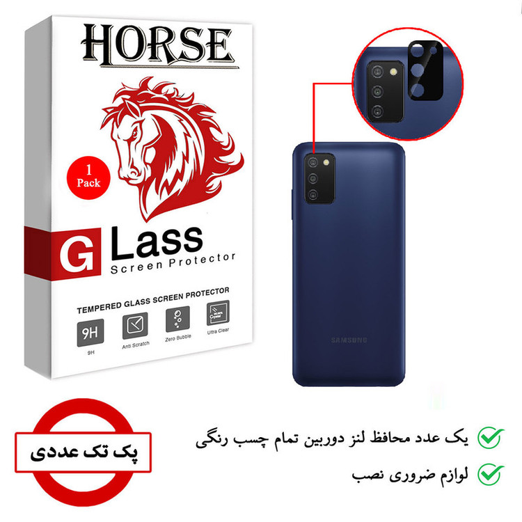 محافظ لنز دوربین هورس مدل L3D-H مناسب برای گوشی موبایل سامسونگ Galaxy A03s