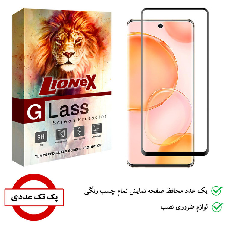 محافظ صفحه نمایش لایونکس مدل FUL-ENH مناسب برای گوشی موبایل هوآوی nova 9