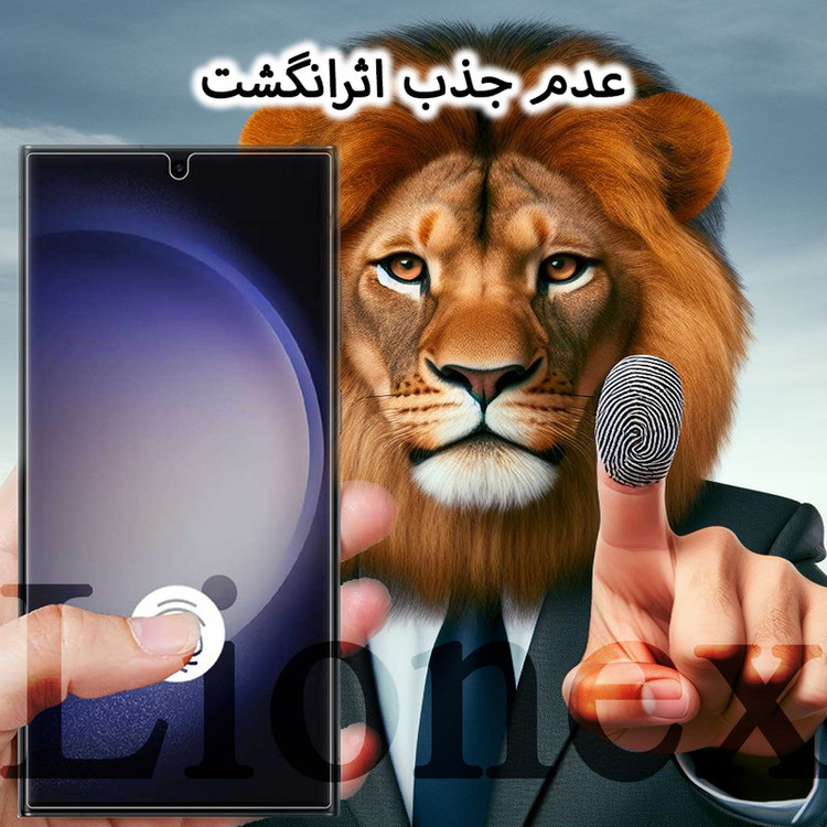 محافظ صفحه نمایش لایونکس مدل SIML20 مناسب برای گوشی موبایل شیائومی Poco F5 / Poco F5 Pro / Poco M6 Pro 4G / Redmi Note 13 Pro 5G / Redmi Note 13 Pro 4G / ناتینگ Phone 3
