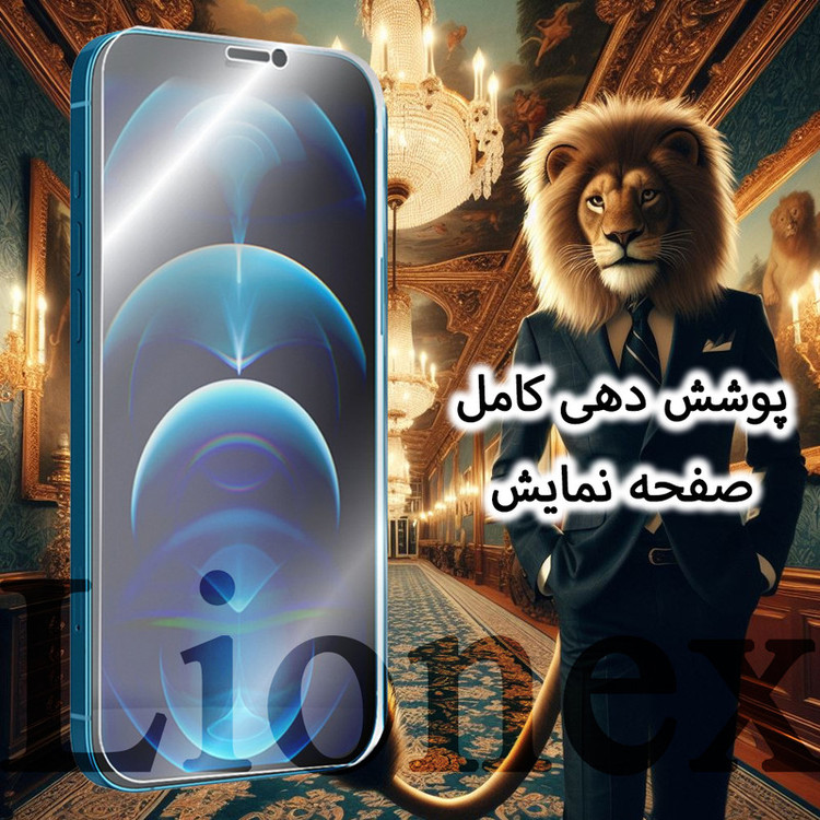 محافظ صفحه نمایش لایونکس مدل SIML20 مناسب برای گوشی موبایل شیائومی Poco F5 / Poco F5 Pro / Poco M6 Pro 4G / Redmi Note 13 Pro 5G / Redmi Note 13 Pro 4G / ناتینگ Phone 3