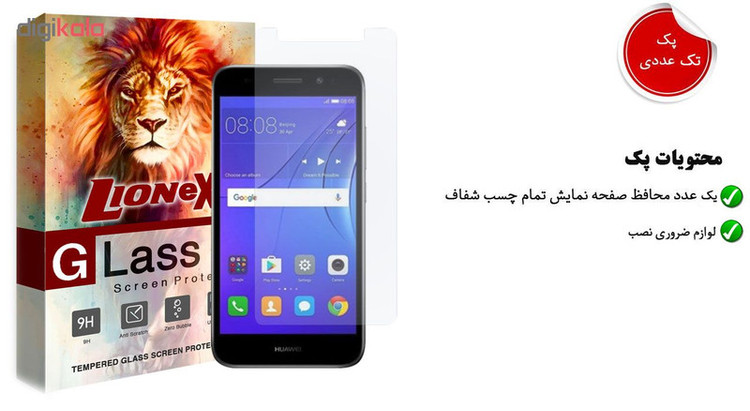 محافظ صفحه نمایش لایونکس مدل UPS مناسب برای گوشی موبایل هوآوی Y3 2017