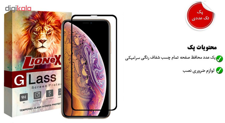 محافظ صفحه نمایش 5D لایونکس مدل CRM مناسب برای گوشی موبایل اپل iPhone XS