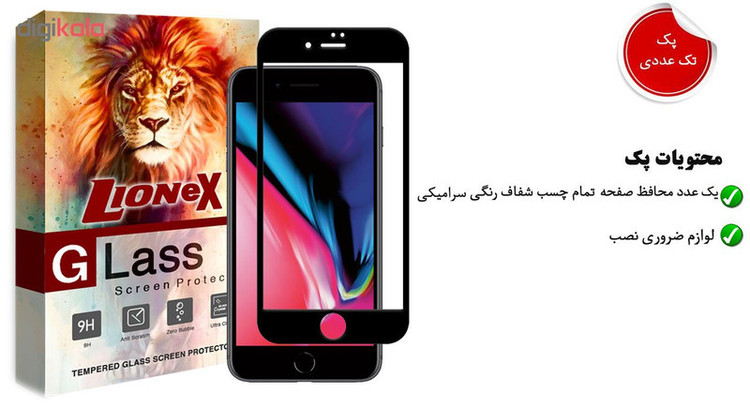 محافظ صفحه نمایش 5D لایونکس مدل CRM مناسب برای گوشی موبایل اپل iPhone 8 Plus