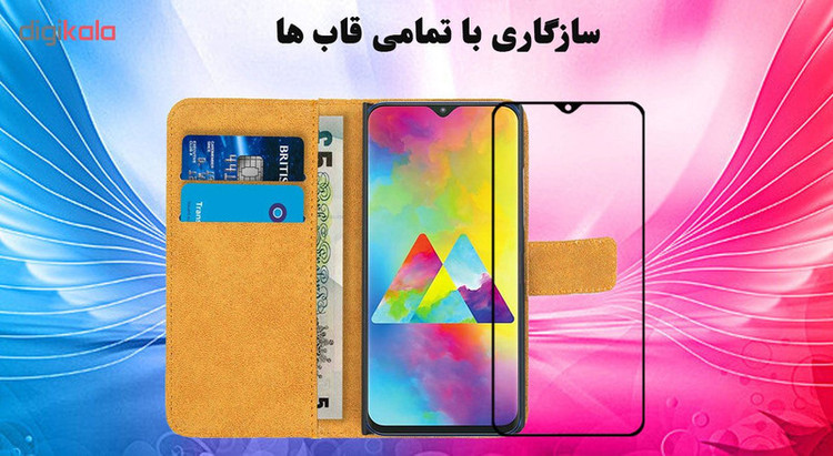 محافظ صفحه نمایش 5D لایونکس مدل USS مناسب برای گوشی موبایل شیائومی Redmi 7