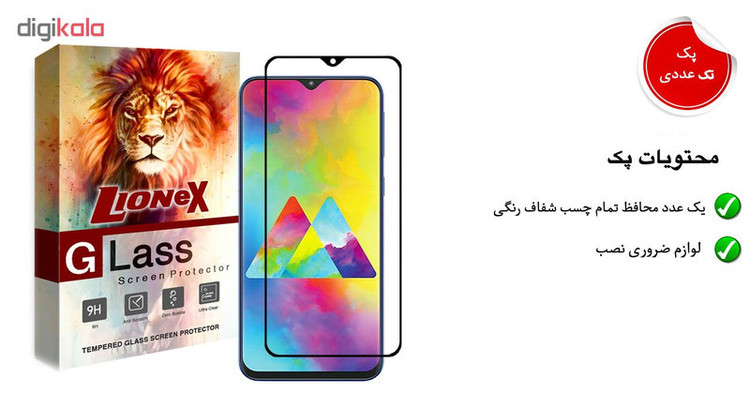 محافظ صفحه نمایش 5D لایونکس مدل USS مناسب برای گوشی موبایل شیائومی Redmi 7